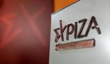 ΣΥΡΙΖΑ – ΠΣ, Δήθεν, Σμυρλή,syriza – ps, dithen, smyrli