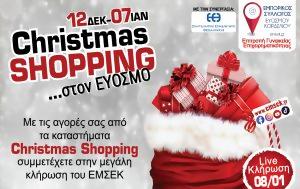 Όταν, Πελέ, Μαραντόνα, otan, pele, marantona