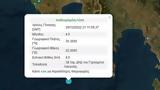 Λακωνία, Σεισμός 45 Ρίχτερ, Γερολιμένα,lakonia, seismos 45 richter, gerolimena