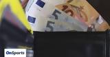 Ποιες,poies