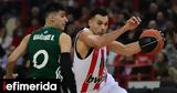 Euroleague, Μάχη Παναθηναϊκού-Ολυμπιακού, ΟΑΚΑ,Euroleague, machi panathinaikou-olybiakou, oaka