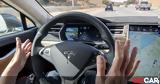 Τέλος, Tesla, Καλιφόρνια -,telos, Tesla, kalifornia -