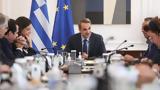 Επίσημο, Αναστολή,episimo, anastoli