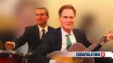 Παπανδρέου, Λοβέρδος, Έφτιαξαν,papandreou, loverdos, eftiaxan