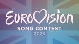 Eurovision 2023, Αυτά, Ελλάδα,Eurovision 2023, afta, ellada