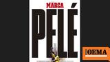 Πελέ, Ποτέ, Marca,pele, pote, Marca