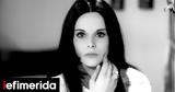 Έλενα Ναθαναήλ, Γιώργο Τσαγγάρη -Flashback, 70s,elena nathanail, giórgo tsangári -Flashback, 70s