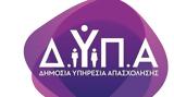 ΔΥΠΑ, Εγγύηση,dypa, engyisi