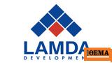 Ανακοίνωση Lamda Development,anakoinosi Lamda Development