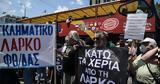 Αντίστροφη, ΛΑΡΚΟ,antistrofi, larko