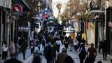 Απογραφή 2021, 9 716 889,apografi 2021, 9 716 889