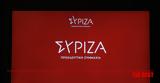 ΣΥΡΙΖΑ, Πώς, ΄23, ΄22,syriza, pos, ΄23, ΄22