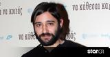 Γιώργος Καφετζόπουλος, Στα,giorgos kafetzopoulos, sta