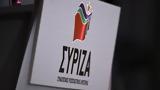 ΣΥΡΙΖΑ, Χειμάρας -,syriza, cheimaras -