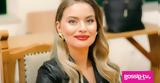 Ντόρα Μακρυγιάννη,ntora makrygianni