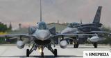 Τρία, F-16, Παναγιά, Οινούσσες - 11, FIR Αθηνών,tria, F-16, panagia, oinousses - 11, FIR athinon