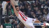 Ολυμπιακός, Έκανε, Παναθηναϊκό 71-95, Euroleague - Ερυθρόλευκο, ΟΑΚΑ, 10η,olybiakos, ekane, panathinaiko 71-95, Euroleague - erythrolefko, oaka, 10i