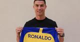 Κριστιάνο Ρονάλντο - Αλ Νασρ, CR7,kristiano ronalnto - al nasr, CR7