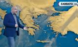 Καιρός, Παραμονή Πρωτοχρονιάς, Αρναούτογλου,kairos, paramoni protochronias, arnaoutoglou