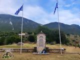 Κακή, Σουλίου,kaki, souliou