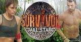 Survivor All Star, Ατζούν,Survivor All Star, atzoun