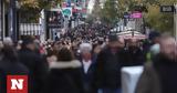 Μέτρα 2023, Αυξήσεις,metra 2023, afxiseis