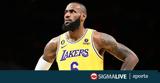 Εορταστική 47αρα, Λεμπρόν, Ατλάντα,eortastiki 47ara, lebron, atlanta