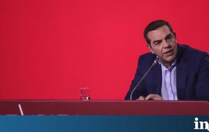Τσίπρας, ΣΥΡΙΖΑ, Λούλα, tsipras, syriza, loula