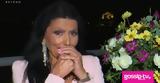 Ζωζώ Σαπουντζάκη, Ξέσπασε,zozo sapountzaki, xespase
