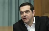 Αλέξης Τσίπρας, Λούλα, Βραζιλία,alexis tsipras, loula, vrazilia