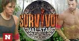 Survivor All Star, Ατζούν,Survivor All Star, atzoun