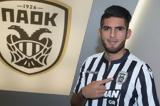 Μπόκα, ΠΑΟΚ,boka, paok