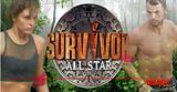 Survivor All Star, Ατζούν,Survivor All Star, atzoun