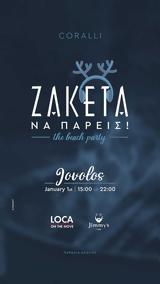 Ζακέτα, Loca,zaketa, Loca