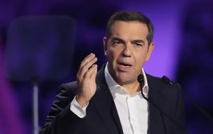 Τσίπρας, 2023, tsipras, 2023