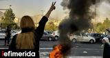 Ιράν, Ανώτατο Δικαστήριο,iran, anotato dikastirio