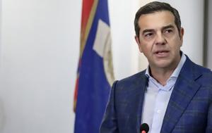 Αλέξης Τσίπρας, 2023, Video, alexis tsipras, 2023, Video