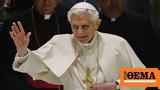 Pope Emeritus Benedict XVI,Rome Saturday