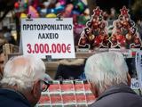 Πρωτοχρονιάτικο Λαχείο 2022, - Δείτε,protochroniatiko lacheio 2022, - deite