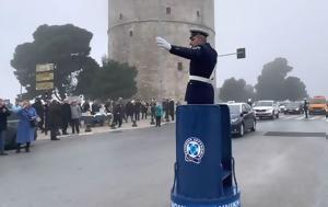 Λευκό Πύργο, lefko pyrgo