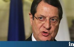 Κύπρος, Τελευταίο, Αναστασιάδη, ΠτΔ - Περηφάνια, kypros, teleftaio, anastasiadi, ptd - perifania