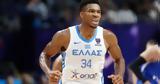 Εθνική Ελλάδας, Καρφώματα -beater, Greek Freak, 2022,ethniki elladas, karfomata -beater, Greek Freak, 2022