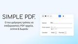 SimplePDF -,PDF