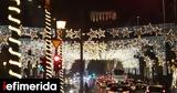 Ρεβεγιόν, Πώς, Αθήνα, Θεσσαλονίκη -Τι,revegion, pos, athina, thessaloniki -ti
