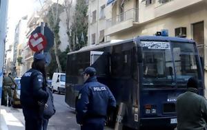 Δράμα, Συνελήφθη, drama, synelifthi