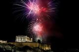 Αθήνα, – Δείτε,athina, – deite