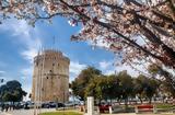 Γκιουλέκας,gkioulekas