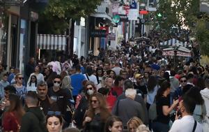 Αυξήσεις, 2023 -Market, -Οι, afxiseis, 2023 -Market, -oi