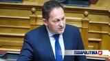 Πέτσας, - Καταργείται,petsas, - katargeitai