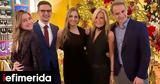 Κυριάκος Μητσοτάκης, Υποδέχθηκε, 2023, Μαρέβα, [εικόνα],kyriakos mitsotakis, ypodechthike, 2023, mareva, [eikona]